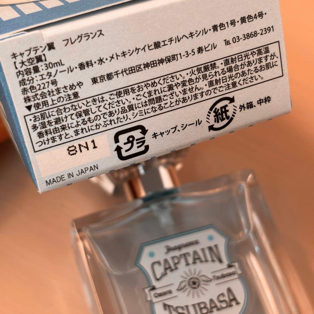キャプテン翼　フレグランス-大空翼 30ml(販売終了品)