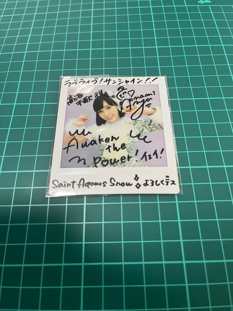 伊波杏樹 Awaken the power衣装サイン入りチェキ