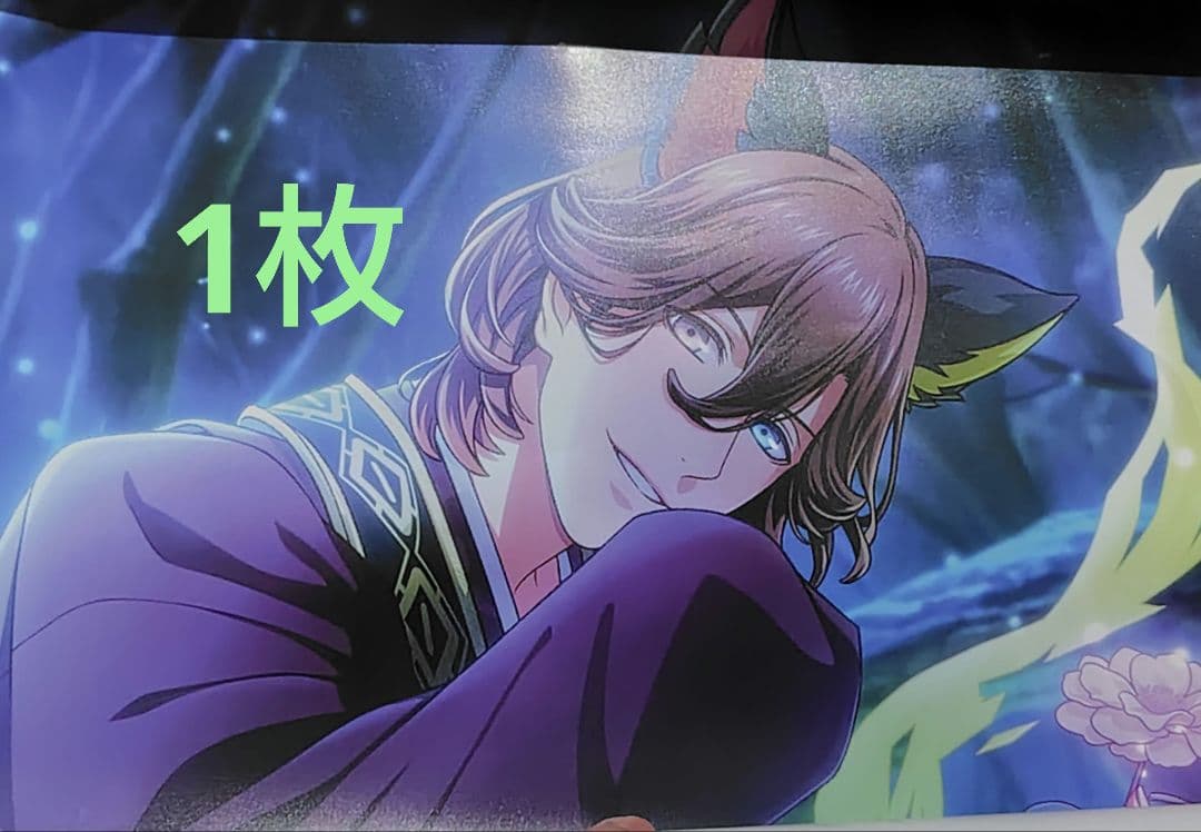 うたプリ　ポスター（レアカミュ）