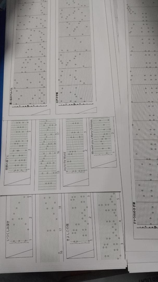 リッキー　１５音／３０音オルガニート用シート