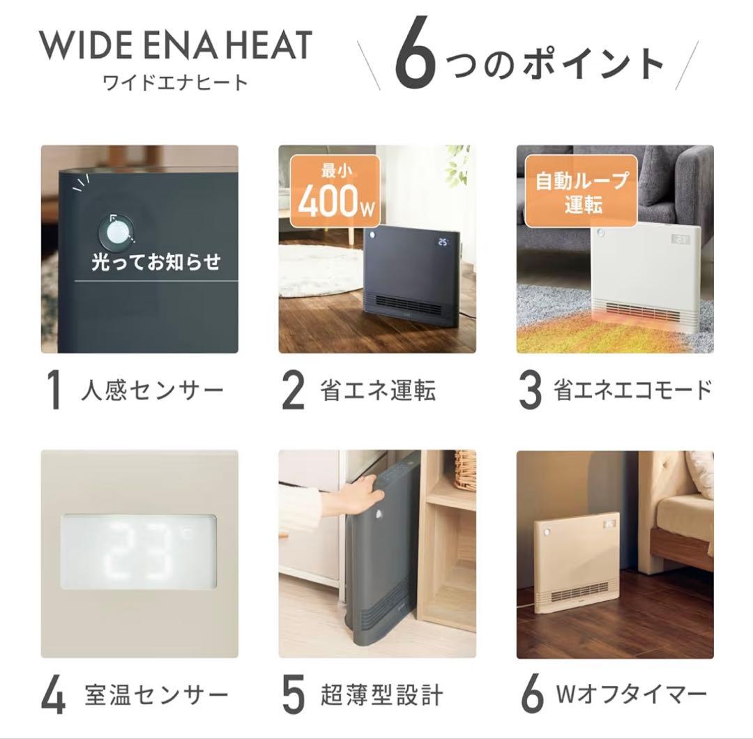 QUADS クワッズ セラミックヒーター アイボリー