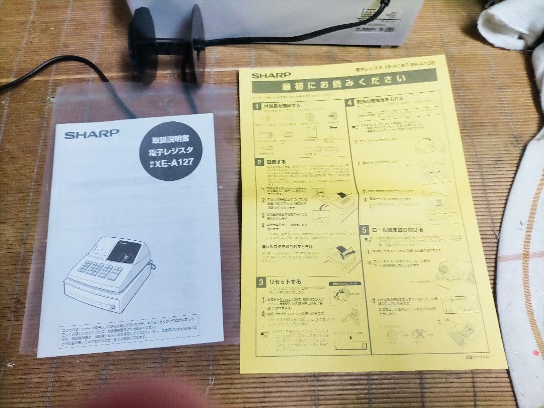 シャープレジスター　XE-A127　簡単便利特殊　送料込　808155