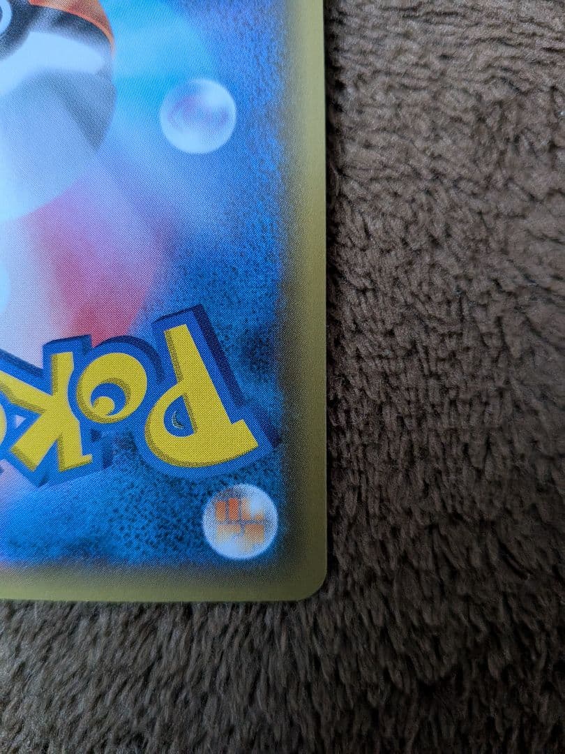 ブラッキー フシギバナ 25th ANNIVERSARY