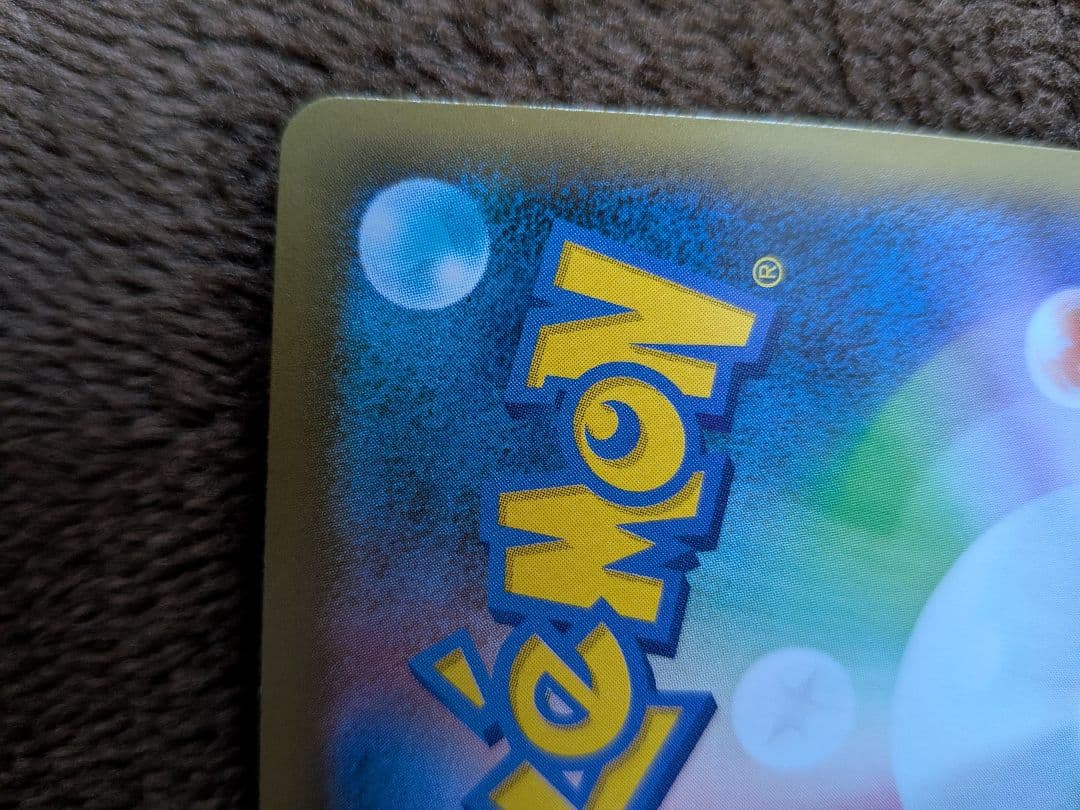 ブラッキー フシギバナ 25th ANNIVERSARY