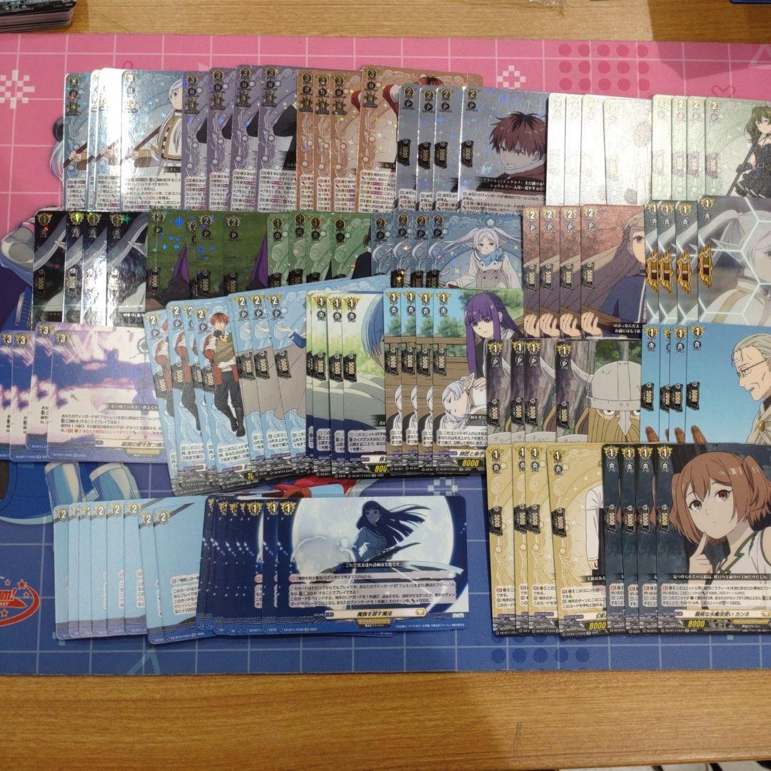 ヴァンガード フリーレン 4コン