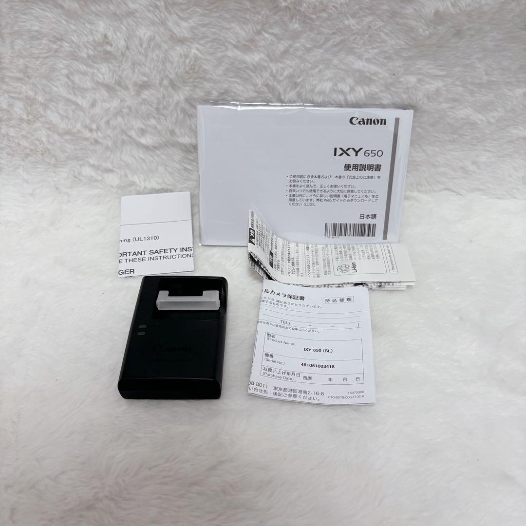 【極美品】Canon IXY 650 シルバー