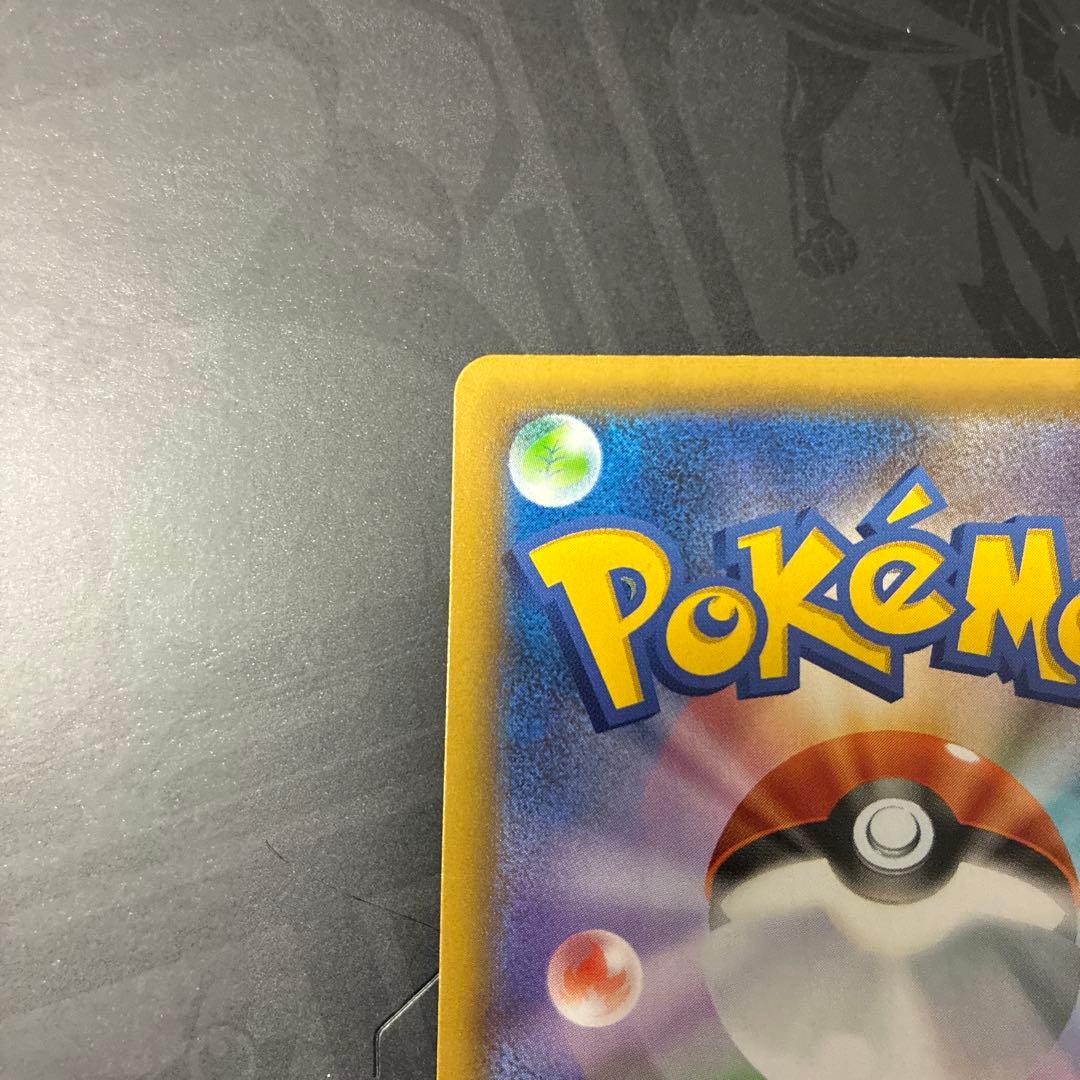 リザードン 25th プロモーション プロモ