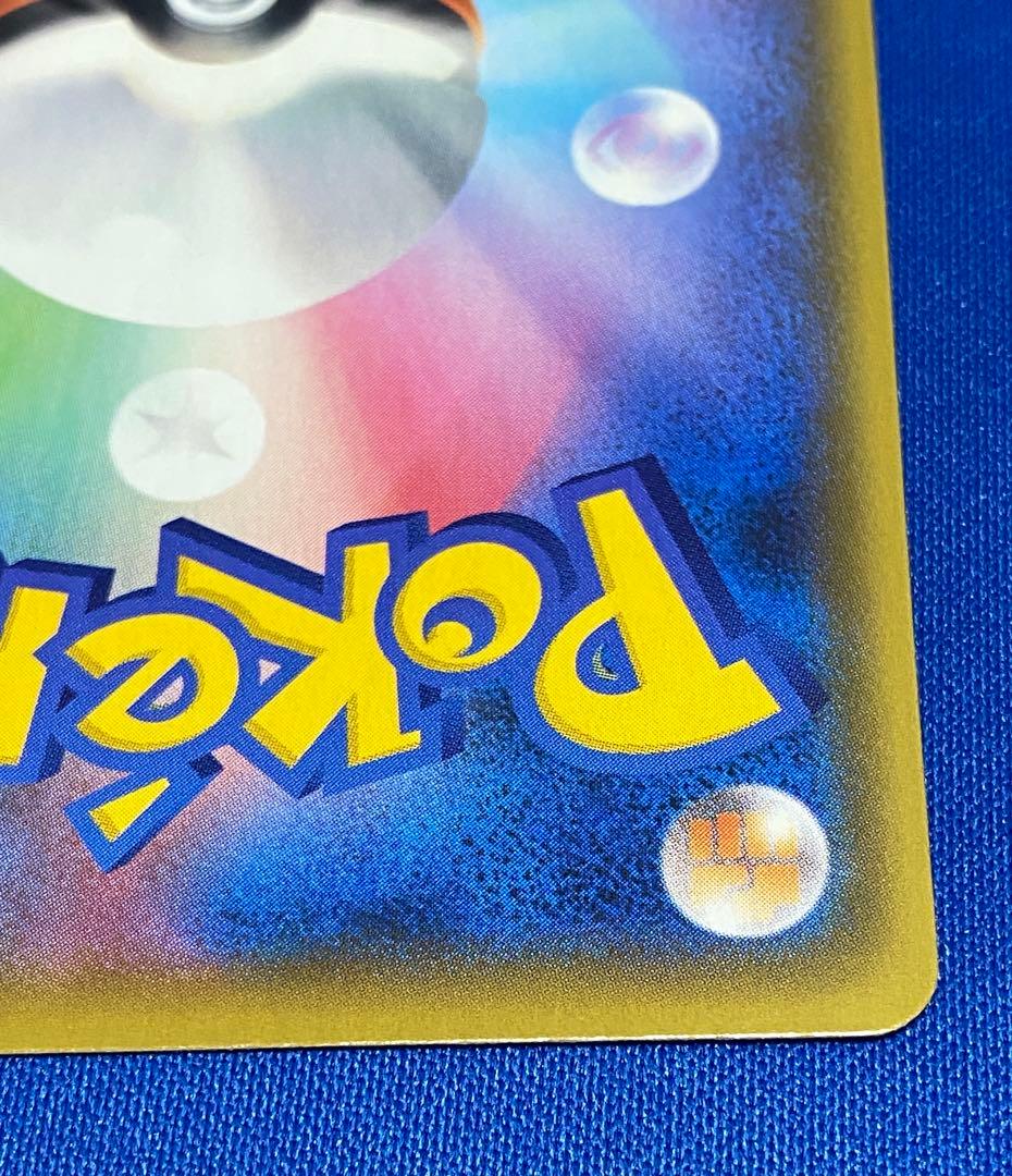 ☆リザードン 25th プロモ イラストグランプリ リザードン 10枚 セット☆