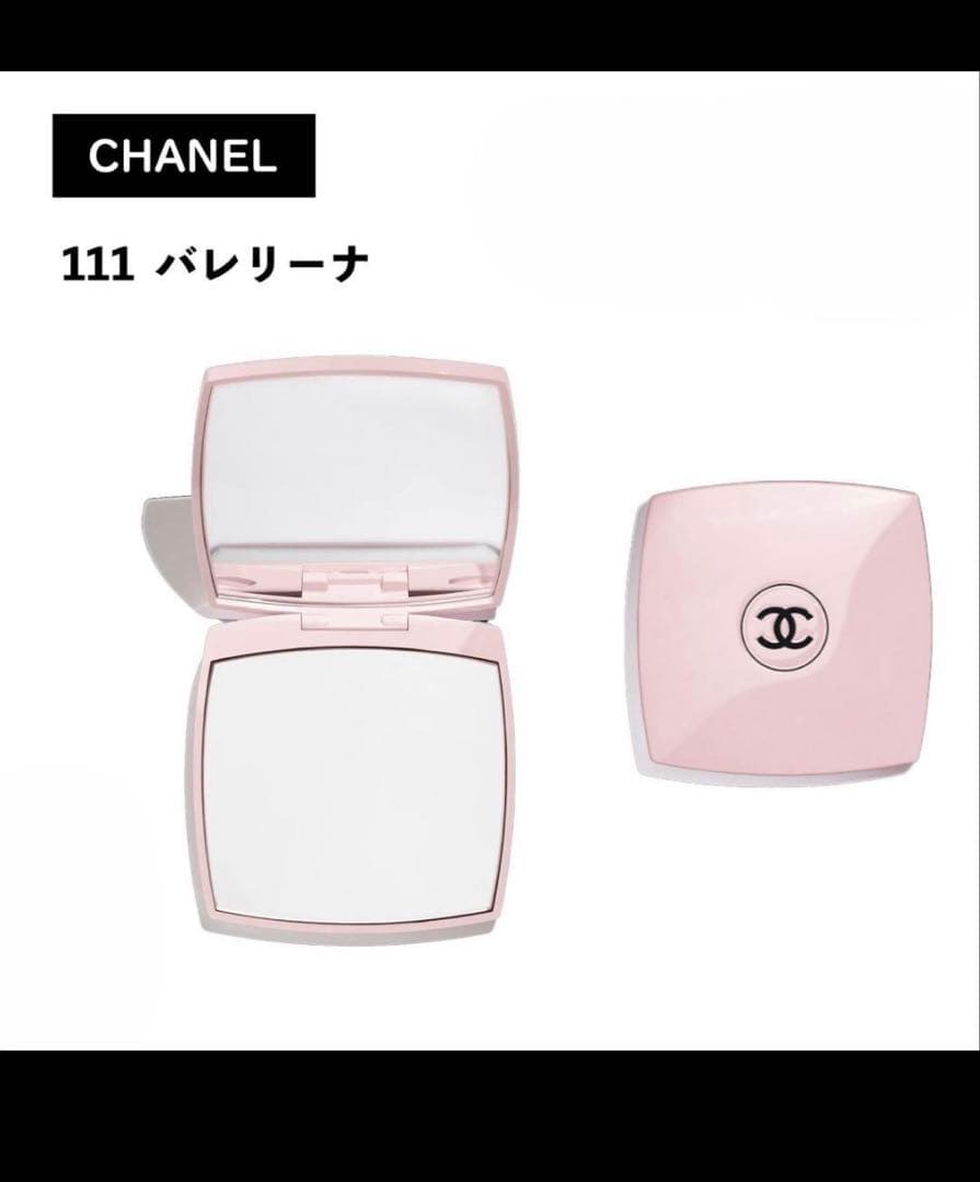 CHANEL ミラー ミロワール ドゥーブル ファセット 111 バレリーナ 鏡
