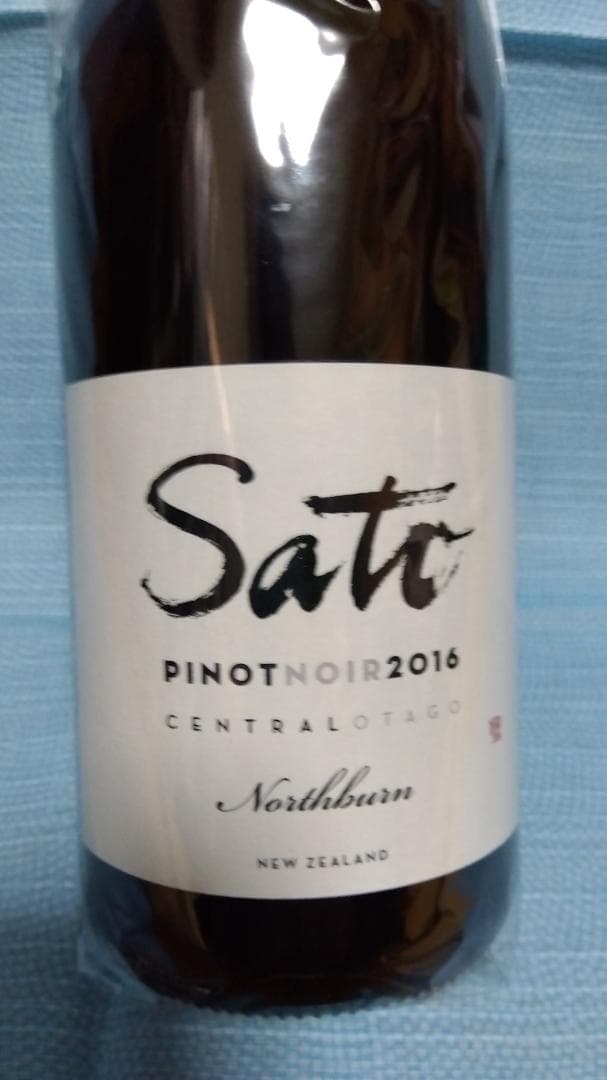 ワイン Sato Pinot Noir 2016 750ml