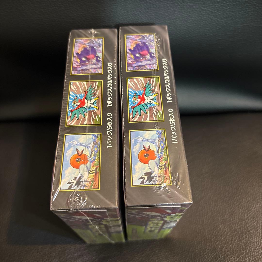 ポケモンカードゲーム「ムニキスゼロ」【シュリンク付き】新品未開封2箱