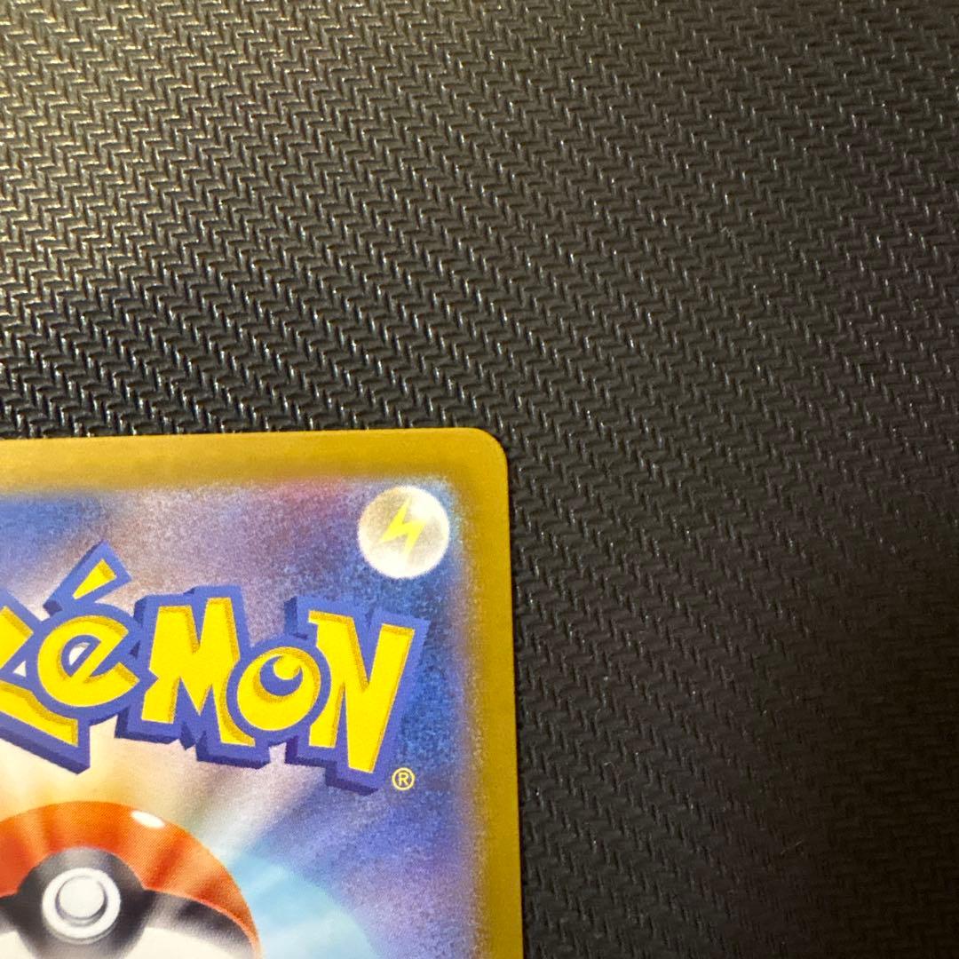 【美品・センタリング良好】リーリエのピッピex sar スタートデッキ100