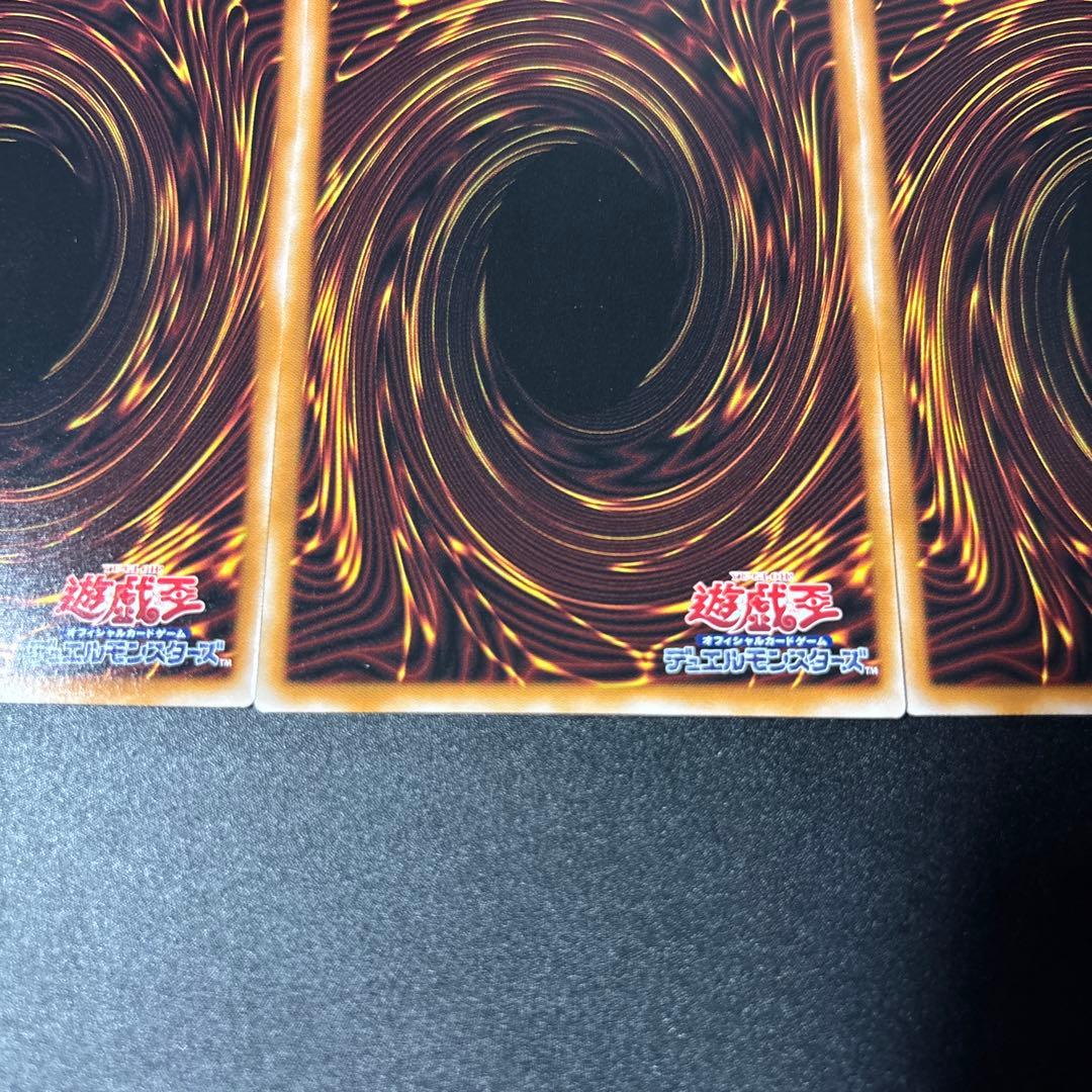 遊戯王 耀聖の花詩ルキナ プリズマティックシークレットレア 3枚セット BPRO