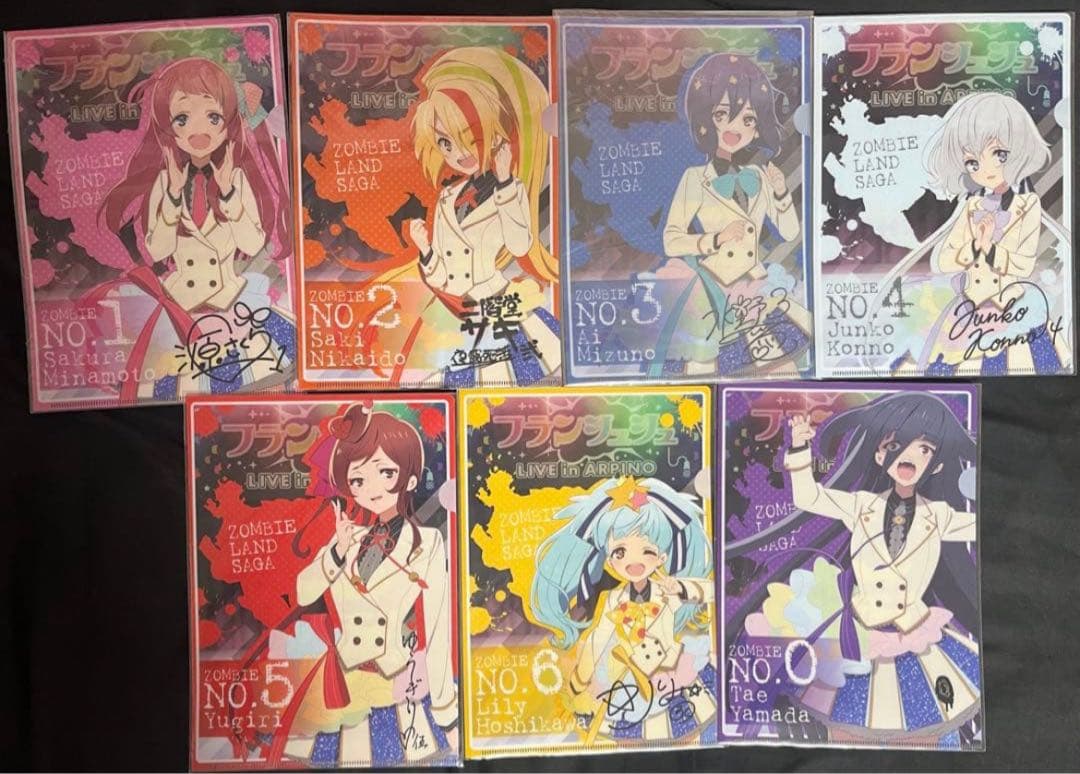 ゾンビランドサガLIVE～フランシュシュみんなでおらぼう！～in SAGA 7種