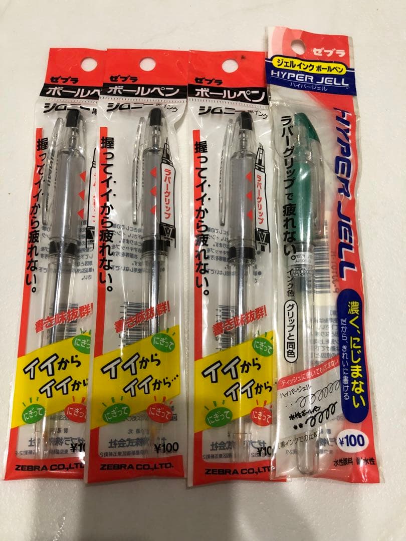 ペン回し　レアペン等まとめ売り