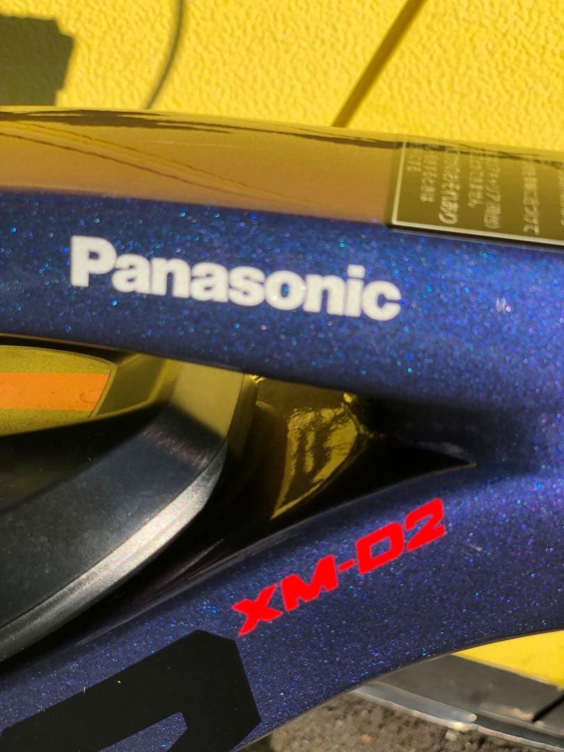 パナソニックPanasonic　XM-D2 電動アシストマウンテン　e-MTB