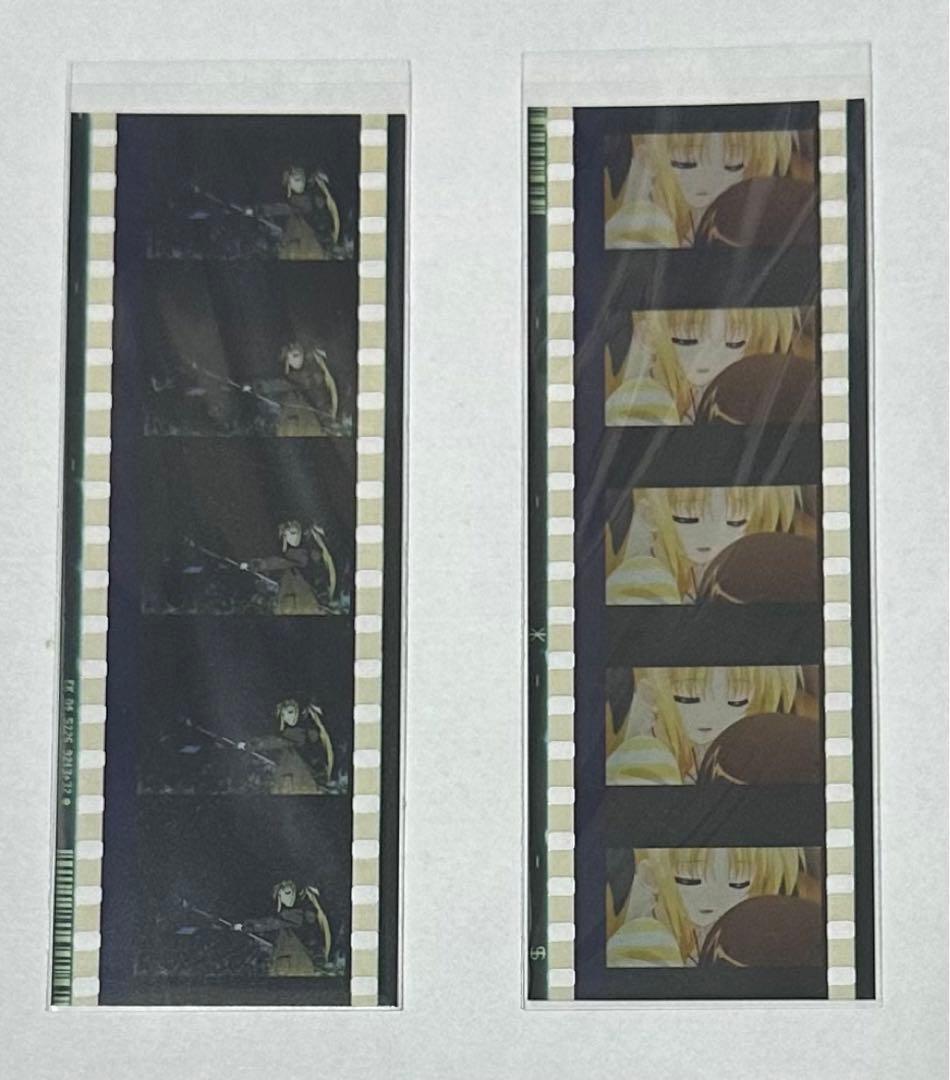 劇場版 魔法少女リリカルなのは 2nd A's 特典コマフィルム フェイト 2枚