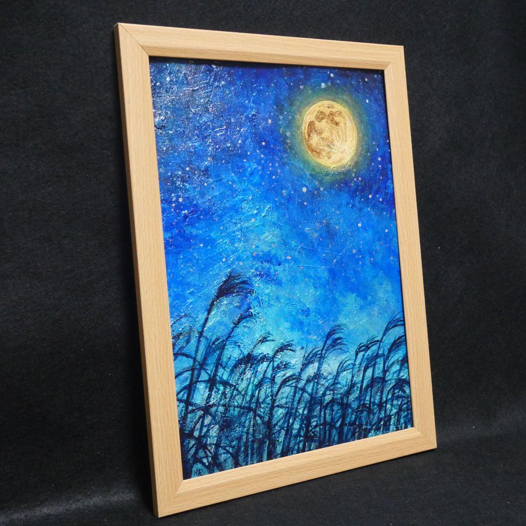 油絵 油彩 油彩画 絵 絵画　【お月見のススキ】