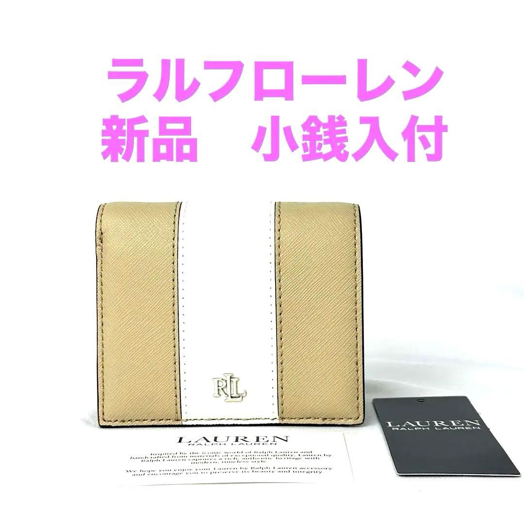 新品　ラルフローレン　二つ折り財布