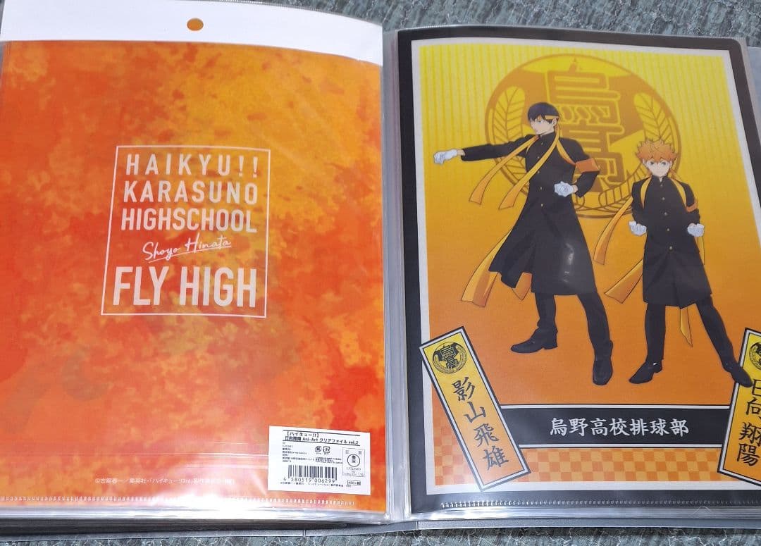 ハイキュー　クリアファイル40枚まとめ売り