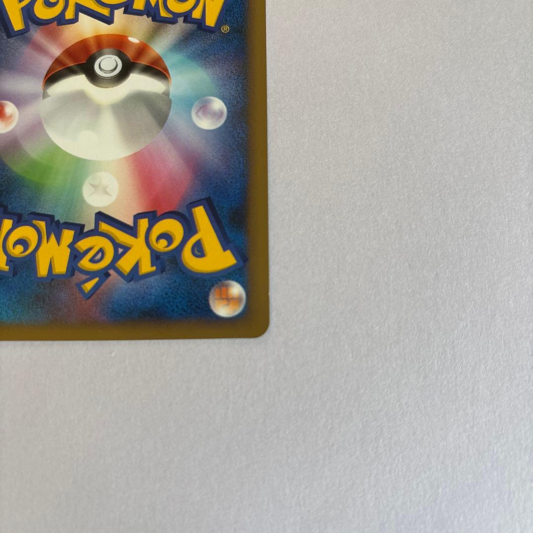 【美品】ポケモンカード　ポケカ　バンギラス