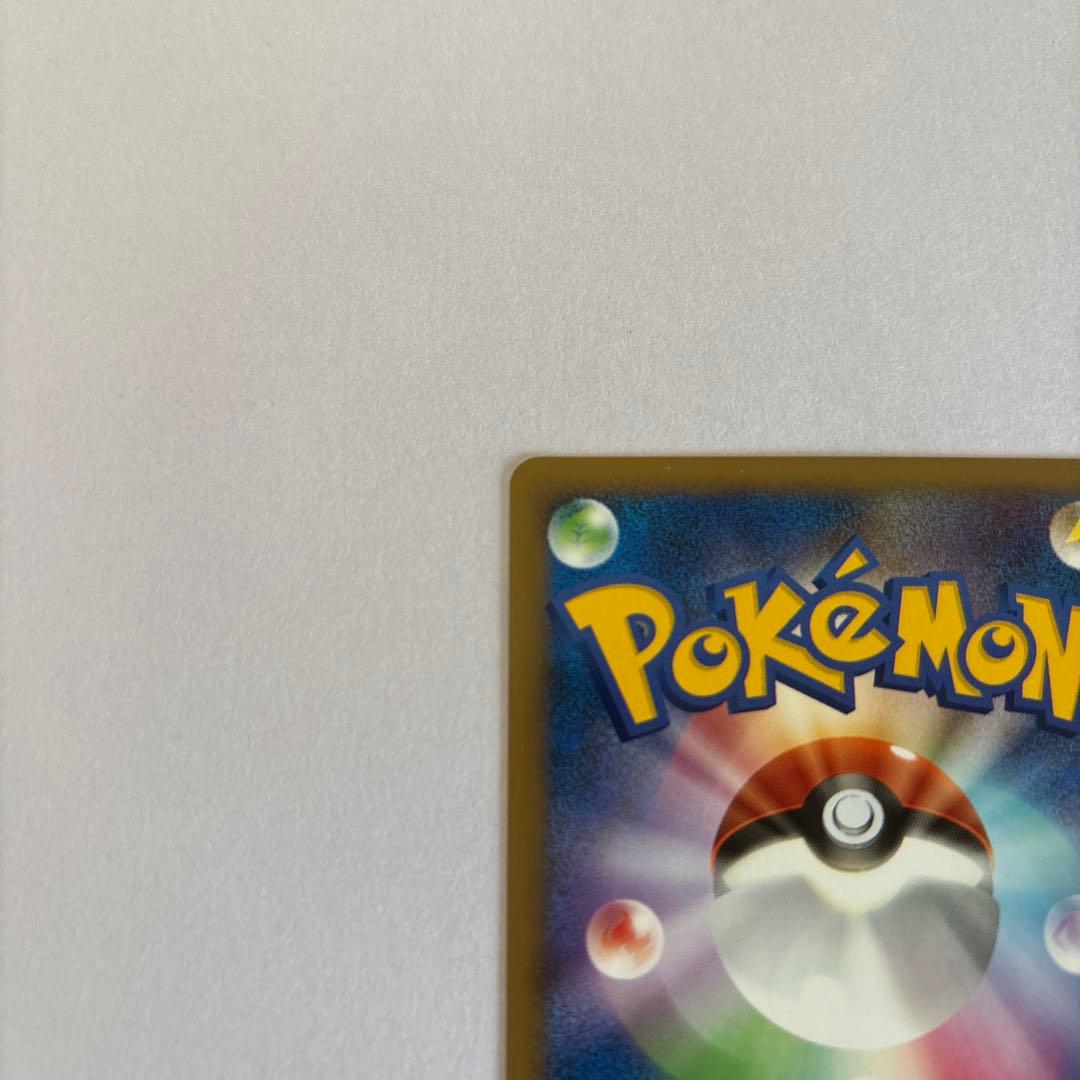 【美品】ポケモンカード　ポケカ　バンギラス