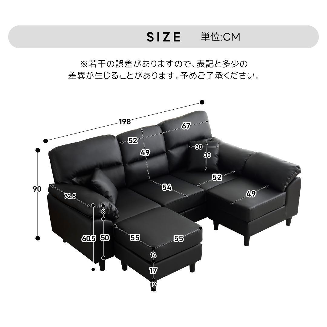 超人気！ ソファーセット 2-5人掛け クッション付き 肘付き Black