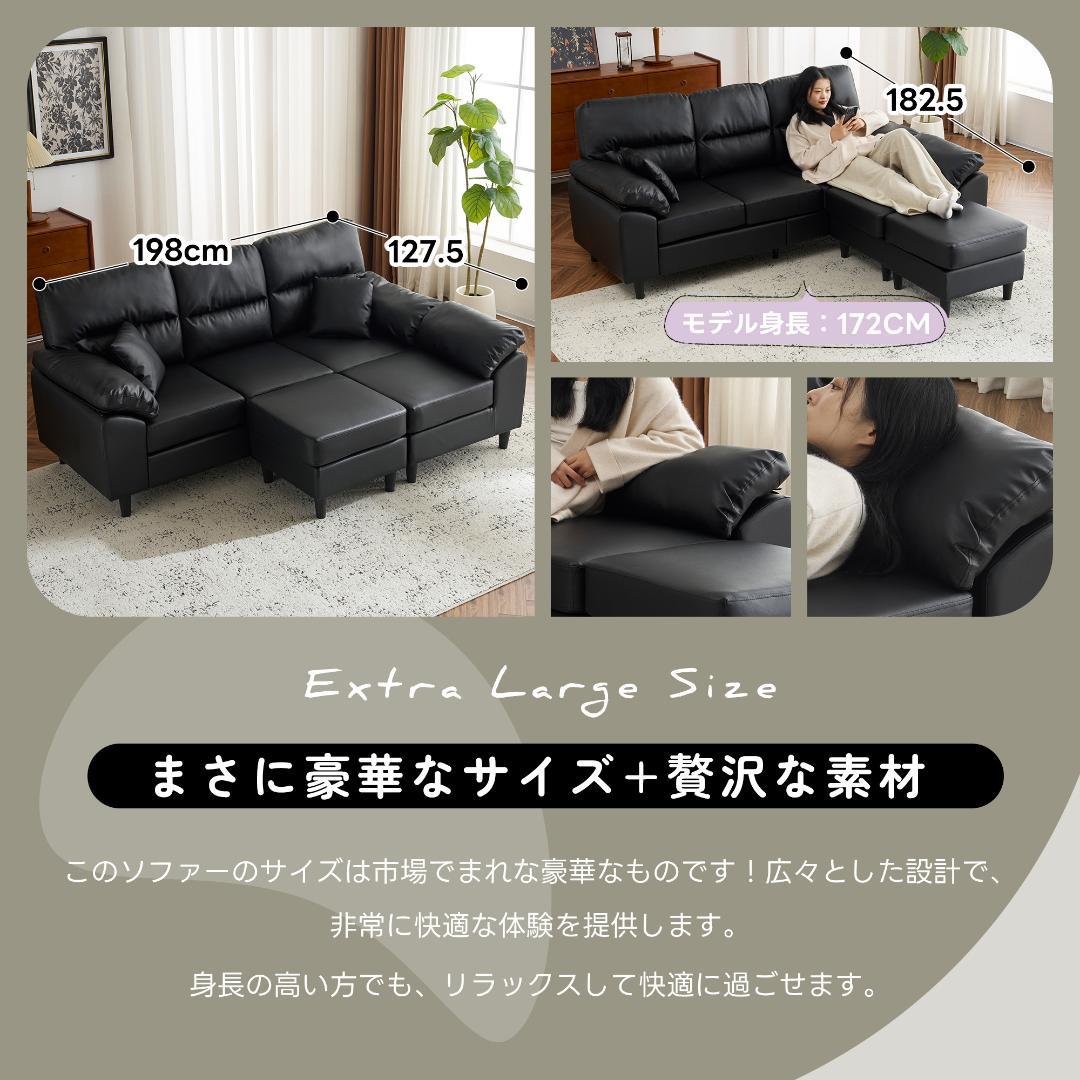 超人気！ ソファーセット 2-5人掛け クッション付き 肘付き Black