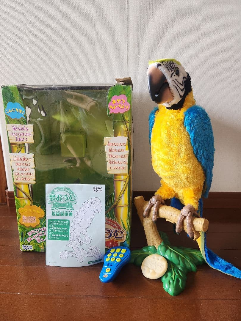 おしゃべり夢おうむ