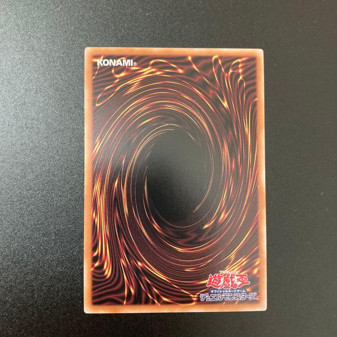 遊戯王　閃刀姫－ゼロ　プリズマティックシークレットレア