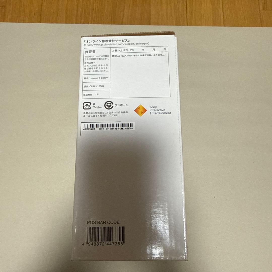 外付けハードディスク・ドライブ 1TB SONY nasne