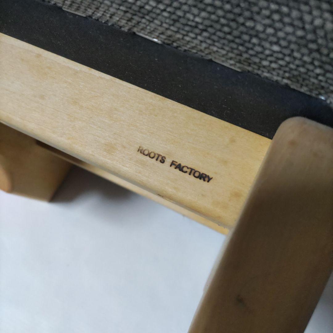 ルーツファクトリー モンペ スツール ROOTS FACTORY あの椅子