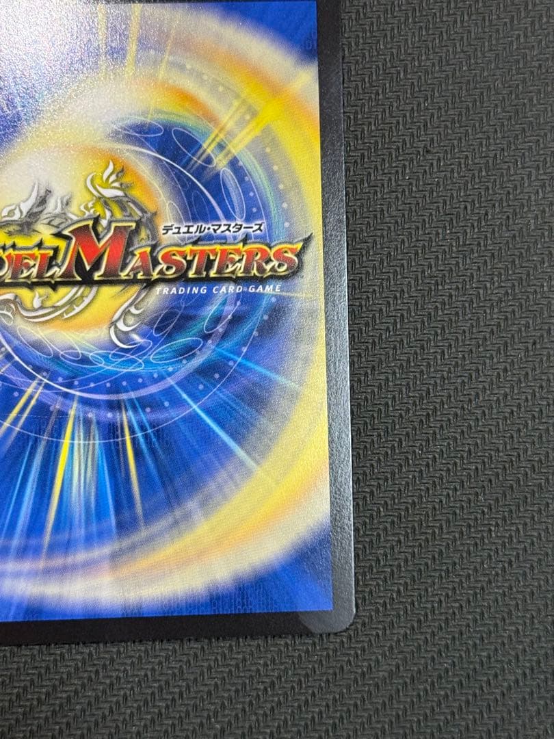 聖霊超王H・アルカディアス シークレット