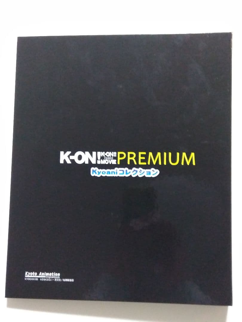 けいおん! Kyoaniコレクション PREMIUM