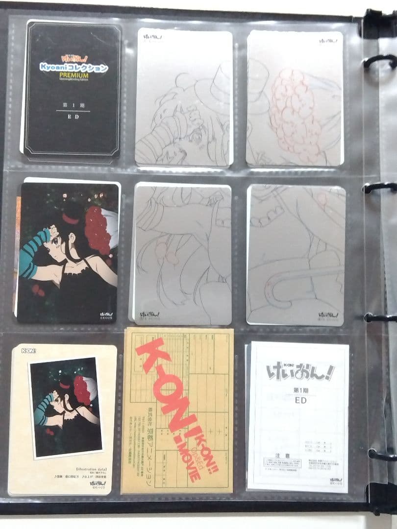 けいおん! Kyoaniコレクション PREMIUM