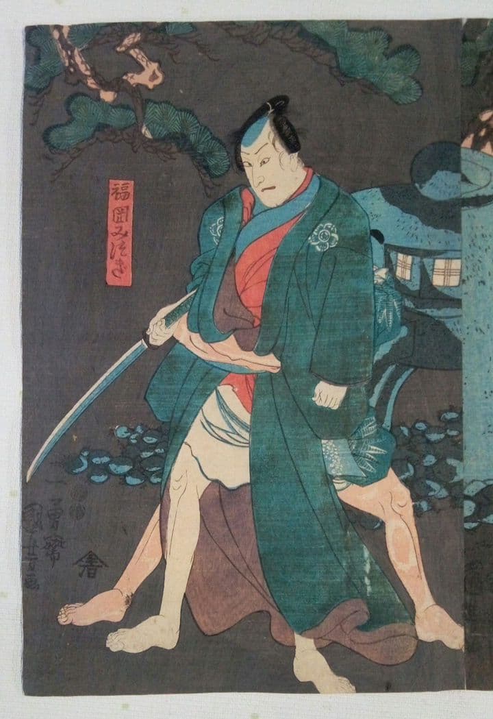 浮世絵、伊勢音頭恋寝刃(役者絵）二枚綴り二枚つながてます。歌川国芳画