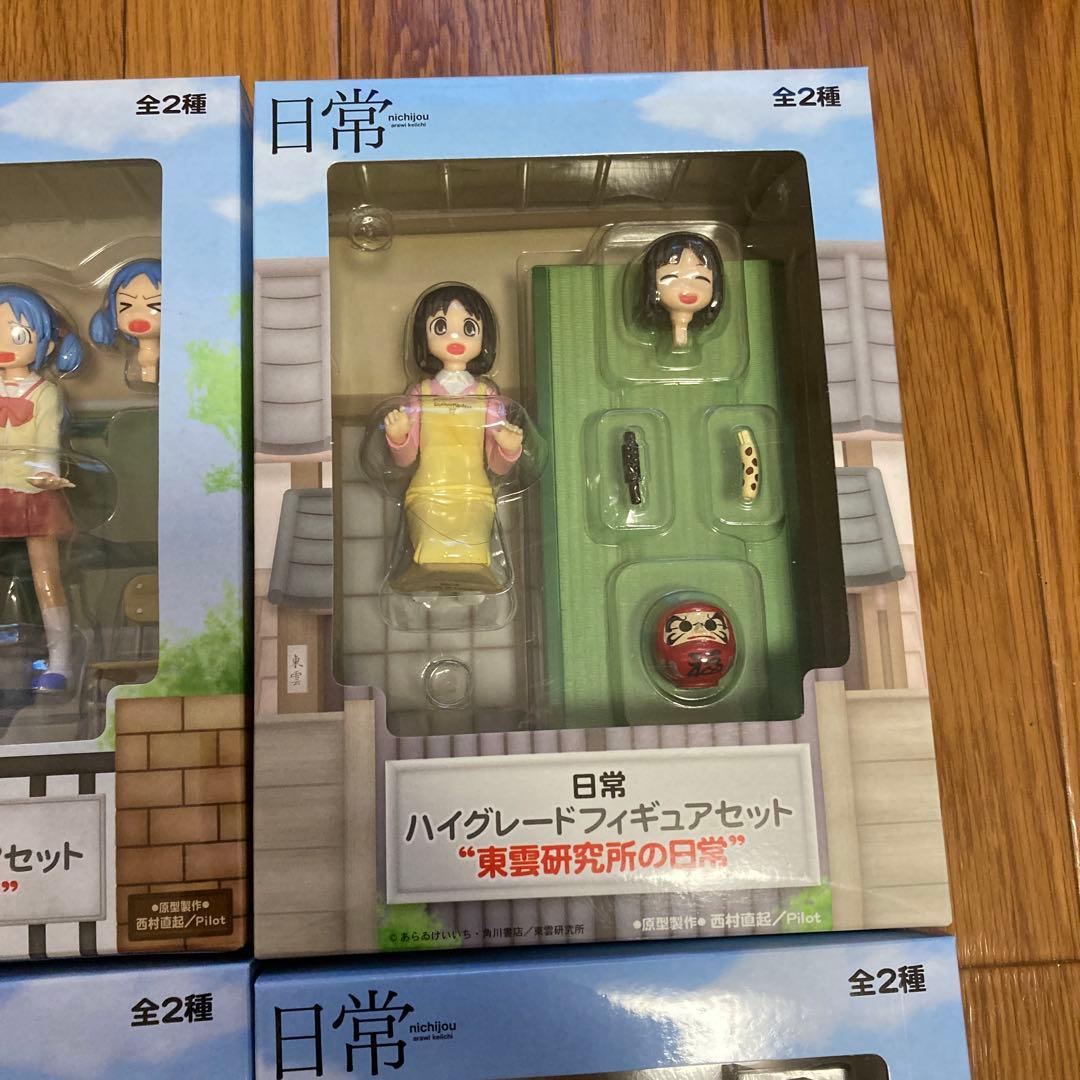 日常 ハイグレードフィギュア　まとめ売り