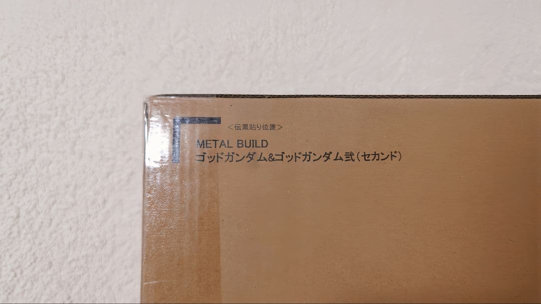 【3次】LBUILD ゴッドガンダム & ゴッドガンダム（セカンド）