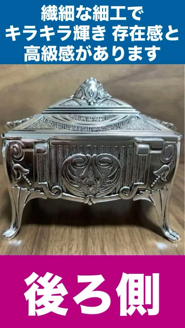 希少♦️猫脚　アンティーク♦️ジュエリーボックス♦️シルバー×ロイヤルブルー♦️送料込