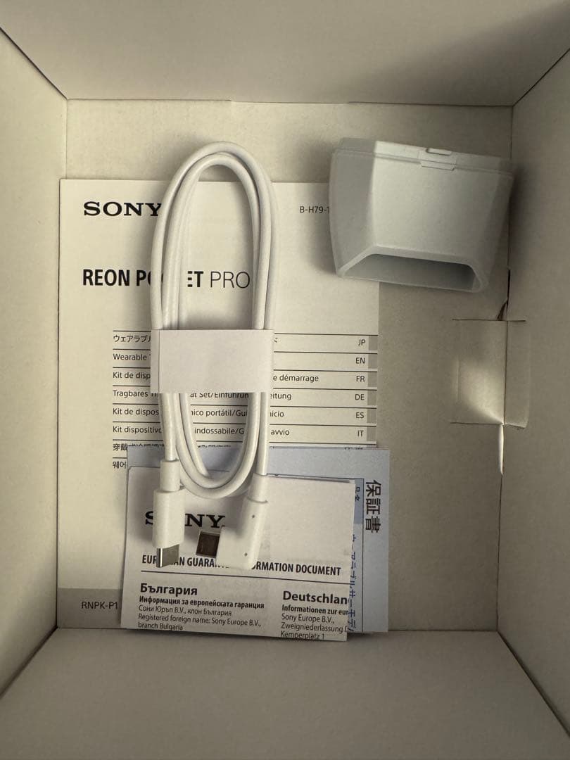 y*u様 SONY REON POCKET PRO ウェアラブル冷却デバイス