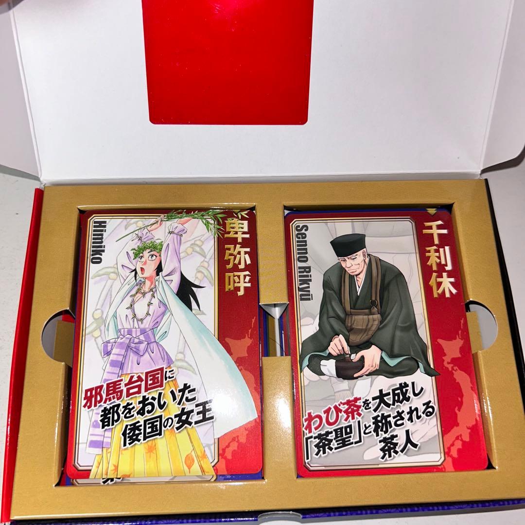 講談社　学習まんが　日本の歴史　全20巻セット　2020年発行