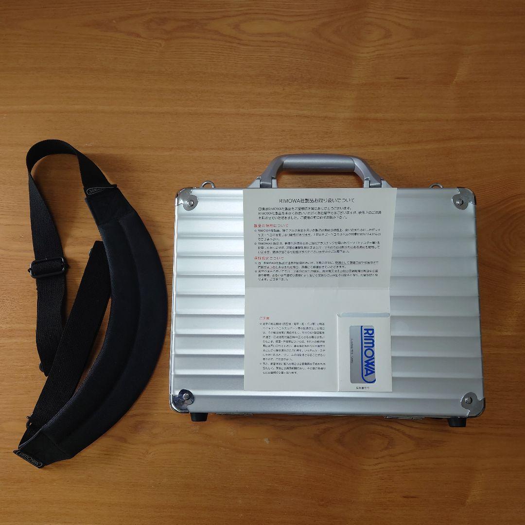 RIMOWA リモワ アルミニウム アタッシュケース キャリーケース
