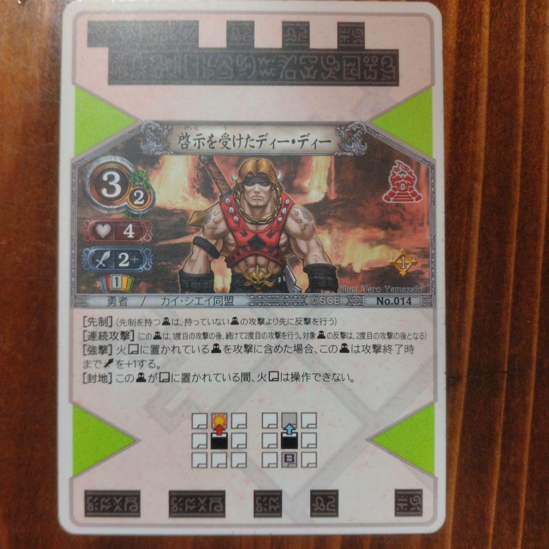 スサミンカードまとめ売り