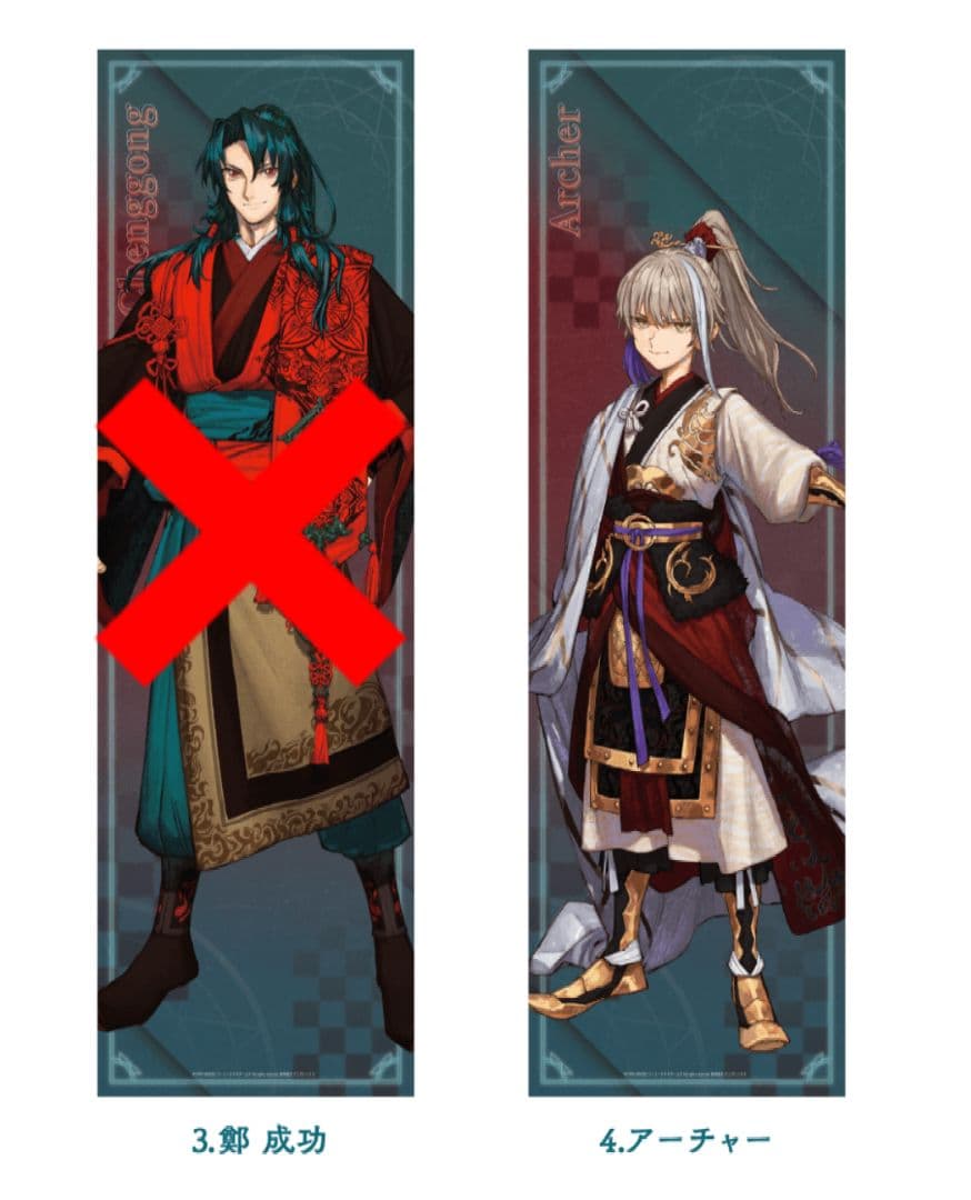 サムライレムナント　コラボカフェ　ポスター　アーチャー