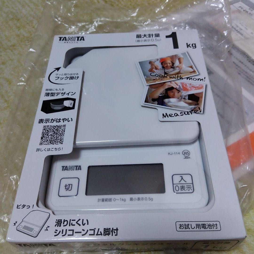 TWINBIRD ホームベーカリー PY-E635