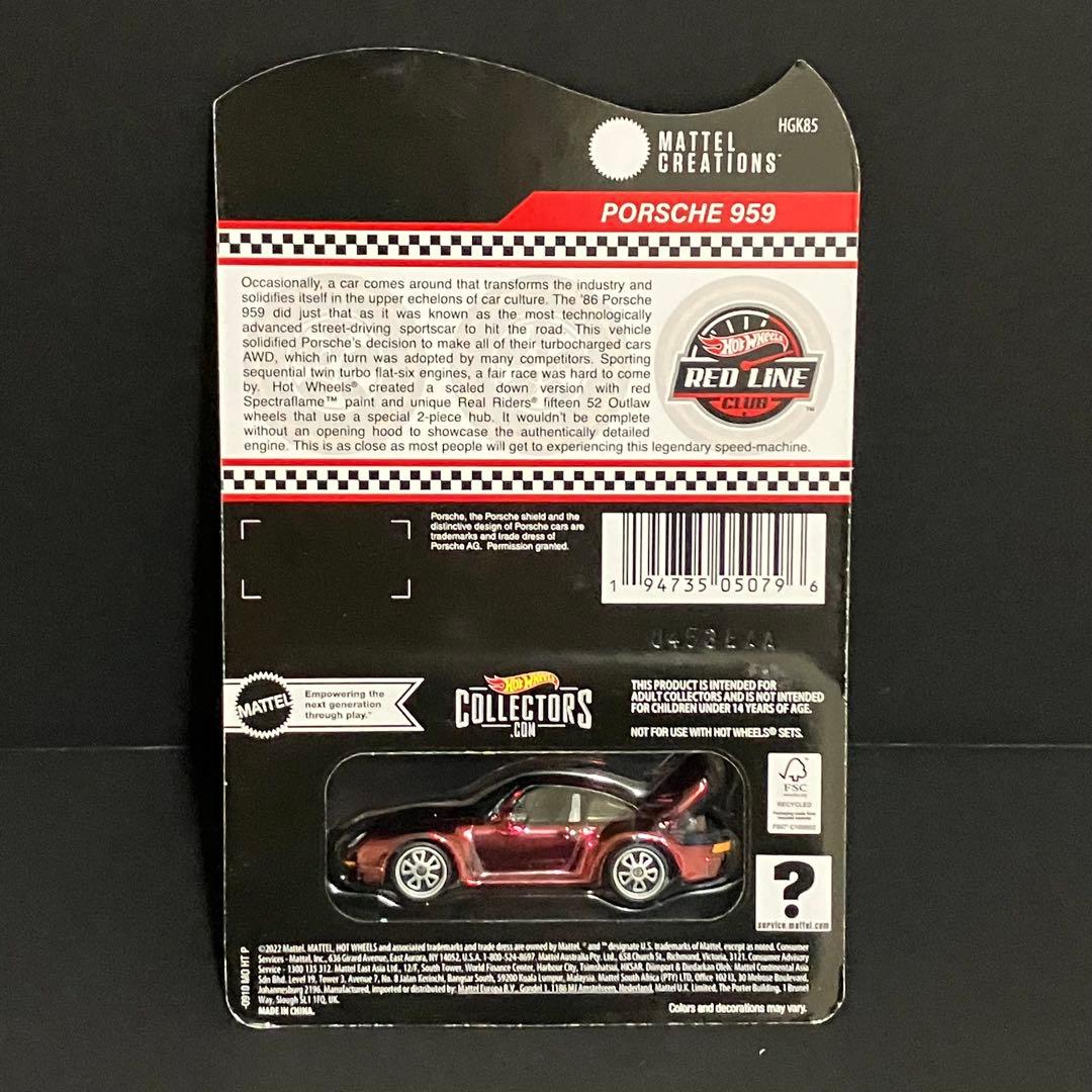 Hot Wheels RLC Porsche 959 未開封