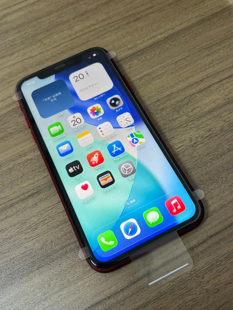 新品未使用 iPhone11 128GB 日本国内版 SIMフリー レッド