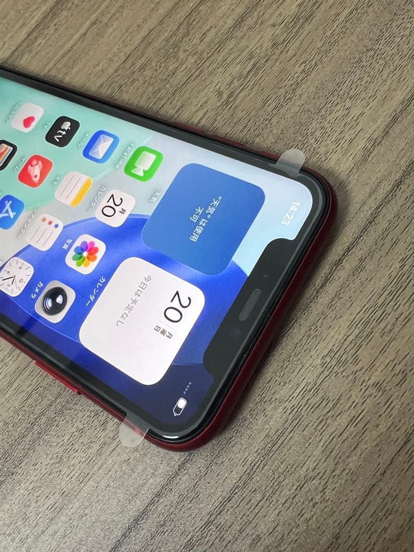 新品未使用 iPhone11 128GB 日本国内版 SIMフリー レッド