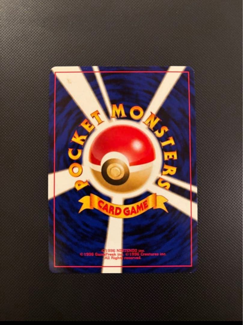 旧裏　極美品〜美品　ブラッキー　エーフィ　エンテイ　ピチュー　プレミアムファイル