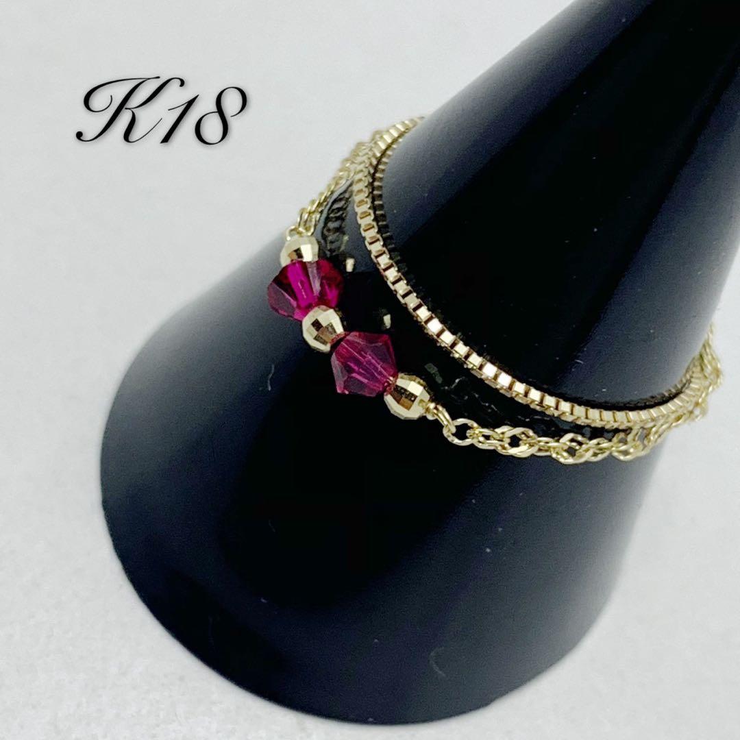 k18 18金 ルビー　イエローゴールド　リング　２連チェーンリング